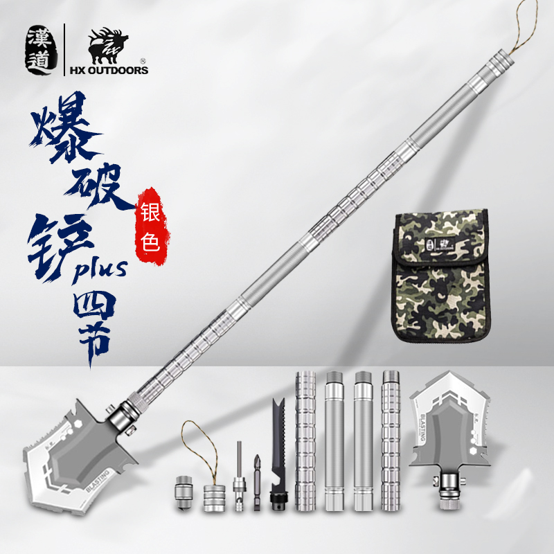 Handau radiant shovel Multi-functional engineering Shovel Multipurpose Folding Outdoor Vehicular Soldier Shovels Camping Iron Shovel Fish Fork