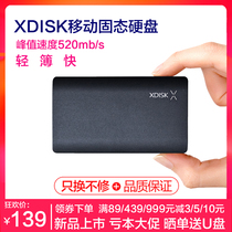 Small disk PSSD mobile solid state drive 256G typec3 1 high-speed 1T mobile phone mobile hard drive 512G official