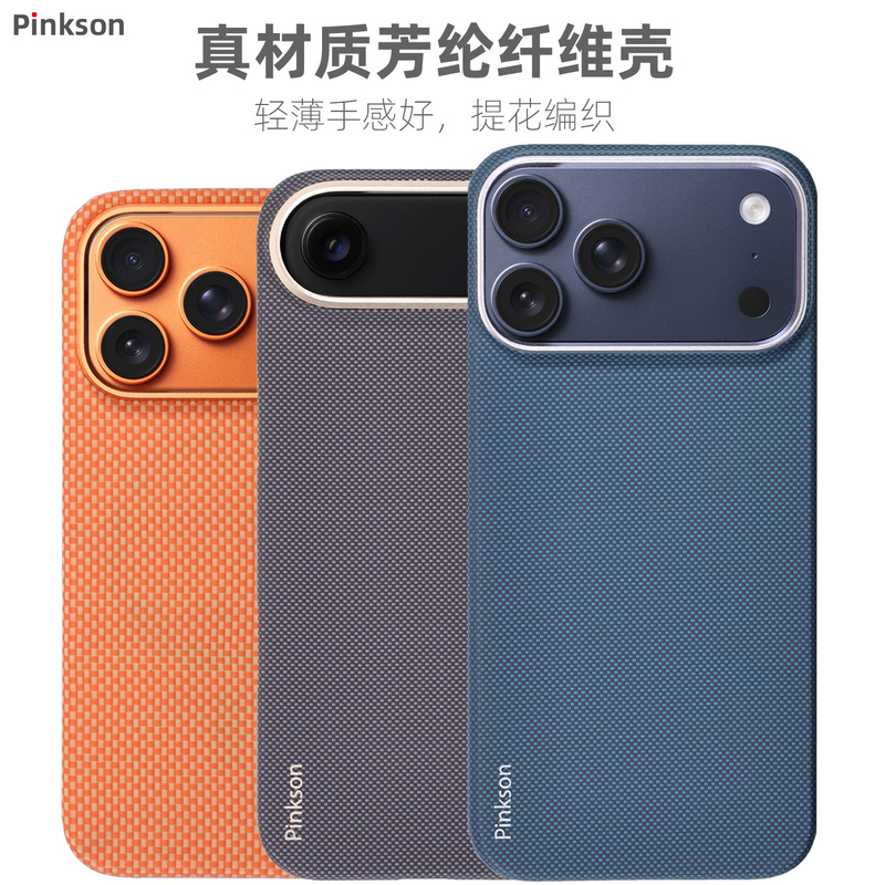 Pinkson Is Suitable for iPhone 17 Pro Max Phone Case, Pro Apple 17 Protective Cover, Air Kevlar Aramid Ultra-Thin Full-Cover Matte Hard Case, Lightweight Anti-Drop, New Business Style Carbon Fiber E for Men and Women