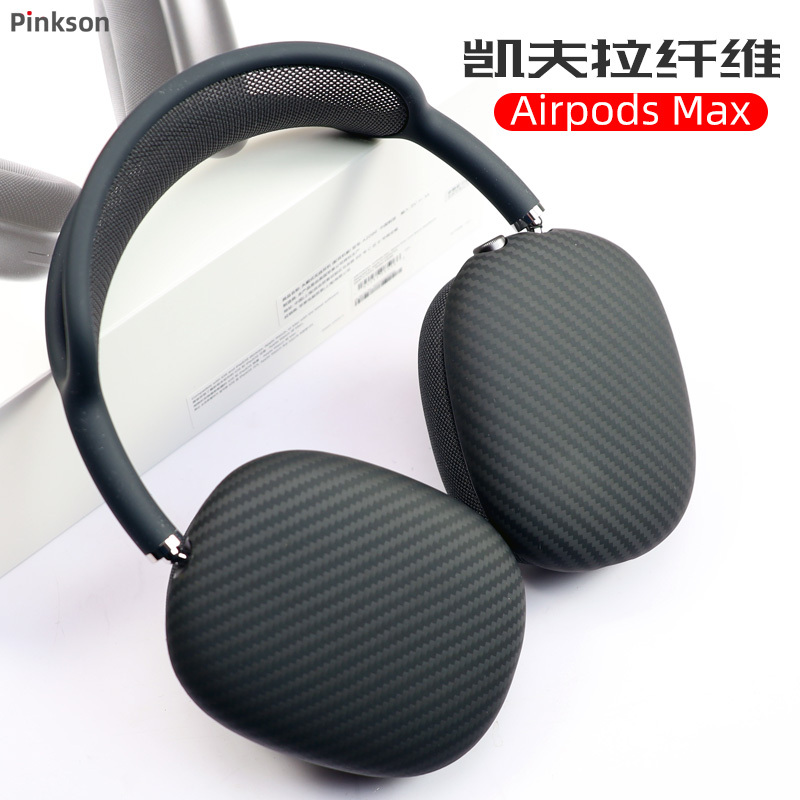 Pinkson Is Suitable for Apple AirPods Max Headphone Case, Airpodsmax Over-Ear Headphone Protective Case, 2026 New Model, Kevlar Aramid Carbon Fiber Ultra-Thin Matte High-End Light Business