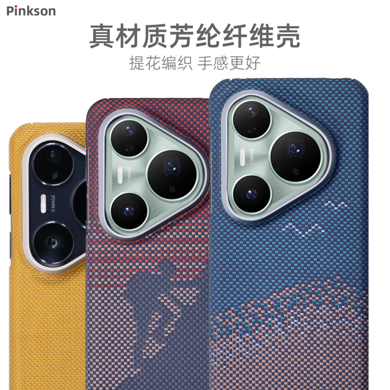 Pinkson Is Suitable for Huawei Pura90Promax Phone Case P80 Ultra-Thin Full-Cover Matte Hard Case Ultra Kevlar Aramid Carbon Fiber Pattern Protective Case Pura80 New Business Simple Style Pinkson Is Suitable for Huawei Pura90Promax Phone Case P80 Ultra-Thin Full-Cover Matte Hard Case Ultra Kevlar Aramid Carbon Fiber Pattern Protective Case Pura80 New Business Simple Style