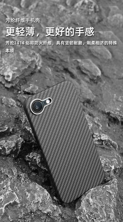 Pinkson Aramid Carbon Fiber Jacquard Weave Pattern iPhone Case