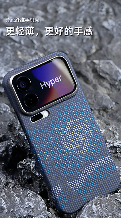 Pinkson Ink Weave Blue Teal Carbon Fiber Limited Hard Phone Case