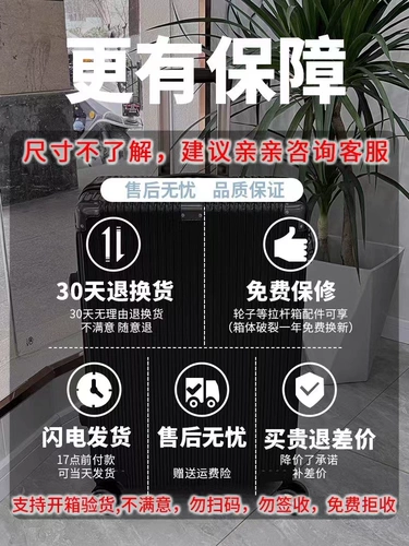 Универсальный вместительный и большой чемодан, 20 дюймов