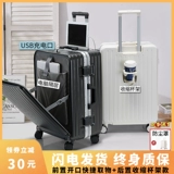 Универсальный вместительный и большой чемодан, 20 дюймов