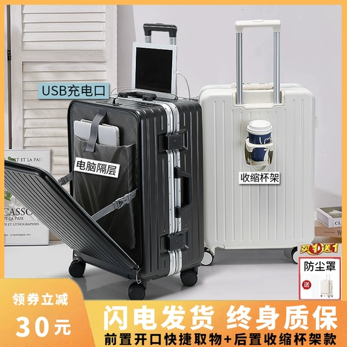 Универсальный вместительный и большой чемодан, 20 дюймов