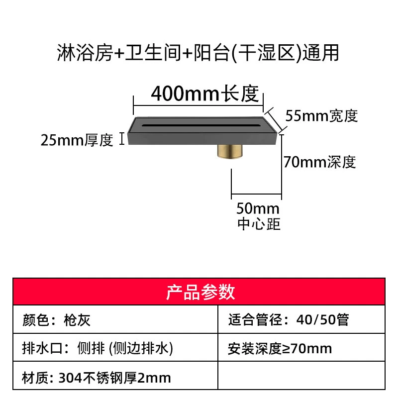 thoát sàn máy giặt Đức Leboler gun xám khử mùi thoát sàn nhà vệ sinh phòng tắm phổ thông nước thép không gỉ 55 rộng trung tâm tùy chỉnh thoát sàn inox d90 tvba407 