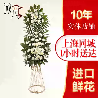 Low-light-level memorial wreaths basket funeral funeral arrangement funeral mourning hall height 1 8 meters major Funeral Home Direct
