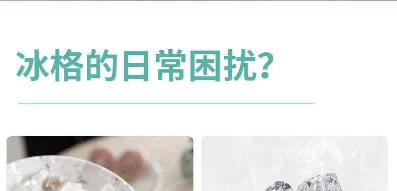 Детали Bingge page_10.jpg