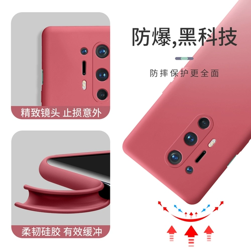 尊咖 OnePlus 8 мобильный телефон жидкий силиконовый, один -Pllus 8pro Full -Inclusive Camera Lens Lens Set Set Anti -Fall Man OnePlus 8 Индивидуальная креативная 5G версия Soft Shell Por Shell