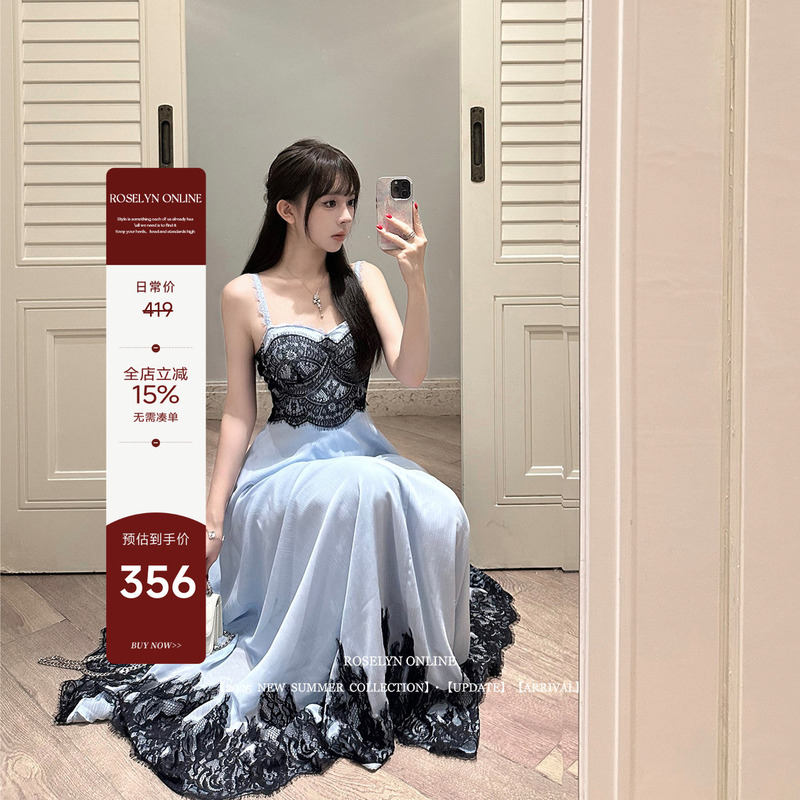 Roselyn Flowing Crystal Dream/Heavy Industry Style Lace Cool Dreamy Blue Chiffon Waist-Cinching Flared Skirt Princess Dress Roselyn Flowing Crystal Dream/Heavy Industry Style Lace Cool Dreamy Blue Chiffon Waist-Cinching Flared Skirt Princess Dress