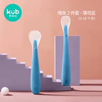 Мятный комплект, 0-18 мес.