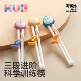 Палочки для еды, практика для тренировок для раннего возраста, 2 лет, 3 лет