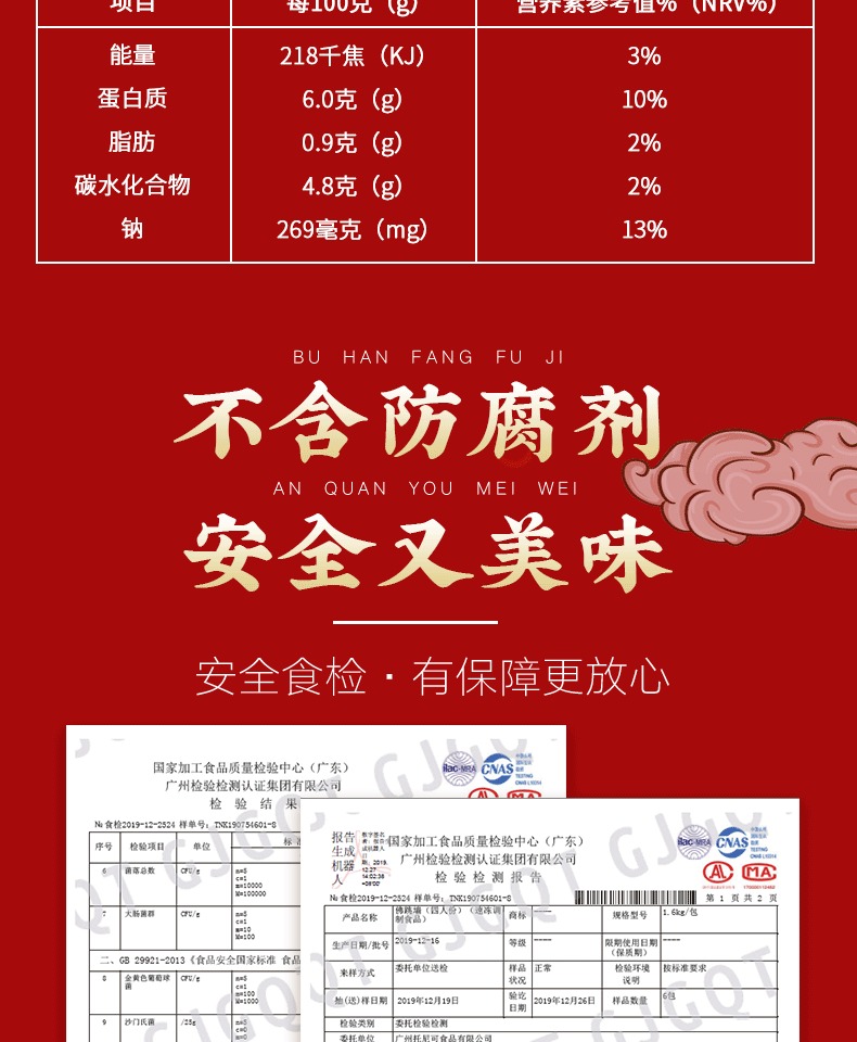 【HUGA】佛跳墙海鲜礼包盒4人份1600G