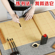 Brush paper Calligraphy special practice paper 28 squares 24 squares for writing brush words Rice paper Half-raw and half-cooked rice word grid Antique rice paper mechanism Pure bamboo pulp with grid Beginner set