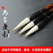 Calligraphy Red sleeve Shan Lian Lake Pen Big Kai Medium Kai Small Kai Beginner students Introduction Adult practice Soft Hair Jade Unicorn Sheep Hair Brush Four Treasures of Wen Fang Calligraphy Chinese Painting in Cursive Script Chinese Painting in Cursive Script Chinese Painting in Cursive Script Chinese Painting in Cursive Script Chinese Painting in Cursive Script Chinese Painting in Cursive Script Chinese Painting in Cursive Script Chinese Painting in Cursive Script