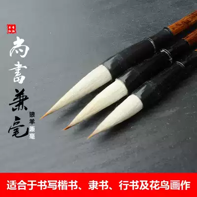 Shuxiang Red Sleeve Shanlian Lake Pen, Pen, Kai Kai, Small Kai, Beginner Students, Adult Practice, Soft, Yulin, Yanghao, Writing Four Treasures, Calligraphy, Chinese Painting