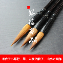 Calligraphy red sleeve pure wolf tribute brush set Huzhou Shan Chain Lake Pen Beginner practice word crash large medium and small regular script Cursive official calligraphy Calligraphy hard hair brush Adult students practice word Chinese painting brush