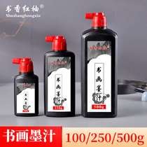 Calligraphy red sleeve 100g500g fume calligraphy special large bottle ink student suit brush pen practice ultra-thick ink liquid Chinese painting calligraphy and painting small bottle calligraphy and painting black ink wholesale