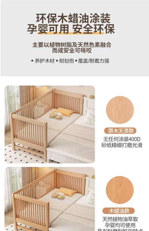 Giường ghép mở rộng đầu giường Tấm trải giường bằng gỗ sồi cho trẻ em Giường đơn có lan can Nôi có thể nâng lên Cũi ghép giường lớn