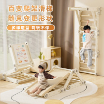 Childrens climbing frame indoor home baby slide multi-functional slide drawing board building blocks table climbing frame