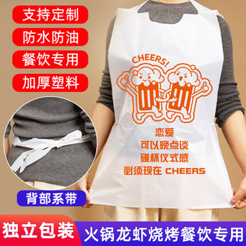 Back-tie plastic apron stand-alone bag supports customization