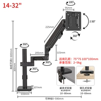 Черный одноэкран 14-32 дюйма 2-9 кг