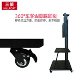 Teclast, телевизор, трубка, универсальная тележка, 70 дюймов