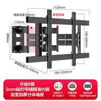 Телескопическая подвеска длиной 55–150 дюймов [усиленная восьмирычажная модель] [грузоподъемность 350 кошек]