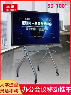 75 98-inch TV landing mobile bracket Nordic art creative hanger advertising display stand conference speech