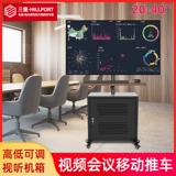 ROG, ЖК-дисплей, крутящаяся трубка, тележка, 4