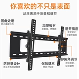 55/65/75 -Верхняя и нижняя часть вверх и вниз может быть отрегулирован угла на стене кронштейна стены кронштейна на стене