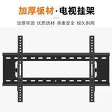 55/65/75 -Верхняя и нижняя часть вверх и вниз может быть отрегулирован угла на стене кронштейна стены кронштейна на стене