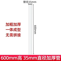 Белый 60 см высокий столб