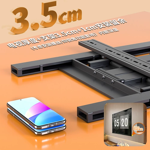 Подходит для телескопической стойки для телевизора tcl85 98 дюймов t6/7/8 со встроенным восьмирычажным кронштейном, который не опускает голову и не провисает.