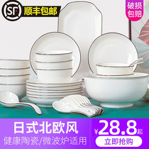 Japanese dishes set Nordic ceramic bowls and chopsticks