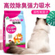 Cattler Natural Pine Cat Litter Activated Carbon Cat Litter Powerful Deodorization and Water Absorption 15kg 30Jin [Jin equals 0.5kg] Special Price