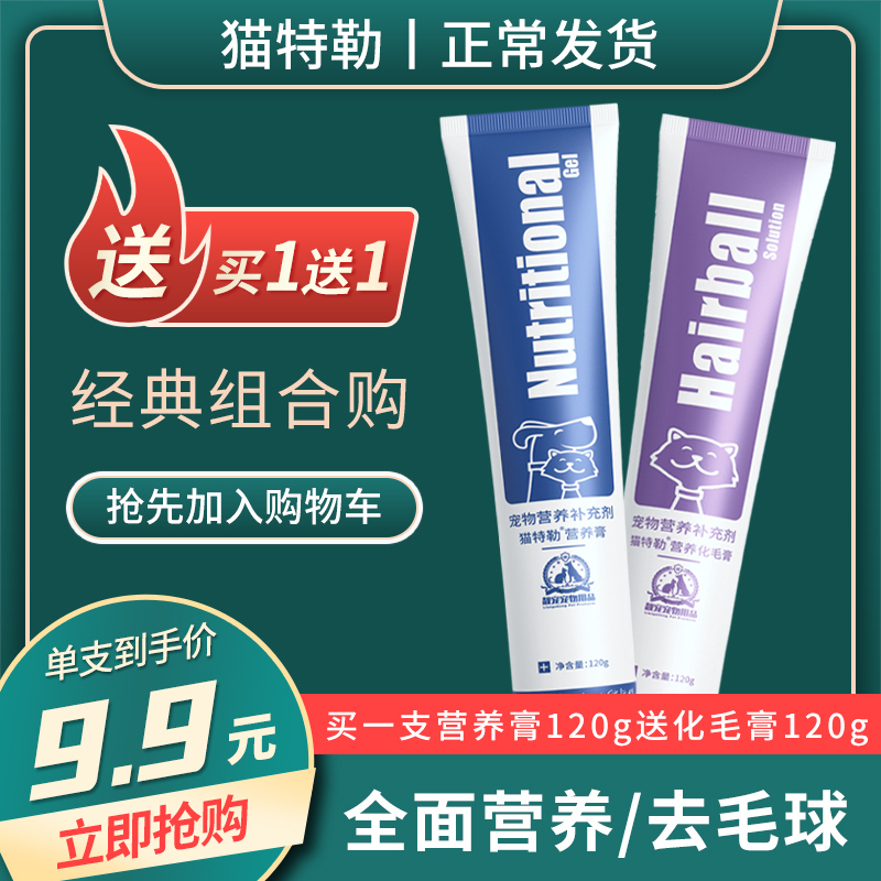 Cat dog pet nutrition cream hair cream pregnant puppies cat vitamin pet calcium tablets calcium supplement