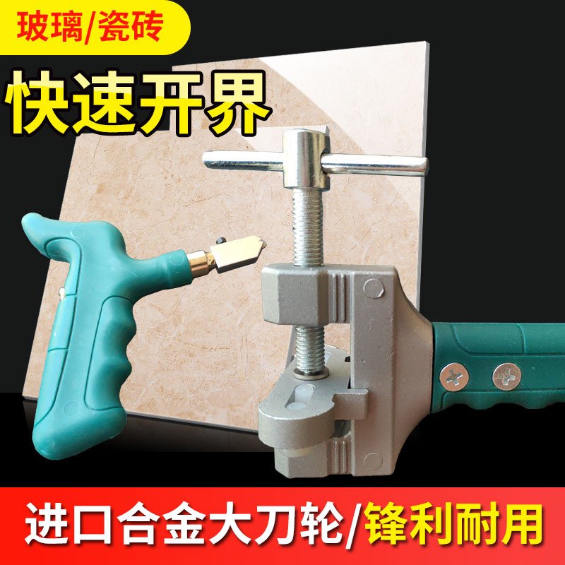 Hand-held glass knife tile cutting diamond thick marble opener artifact