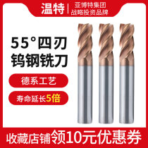 55-degree tungsten steel milling cutter tungsten steel 4-edge alloy milling cutter numerical control milling cutter hard alloy flat head four-edge lengthened milling cutter