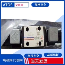 Atos superimposed-type one-way valve ATOS proportional valve KZGO-A-031 315 20 ATOS sequential valve