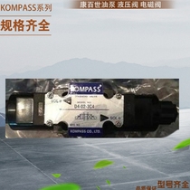 The Taiwan Compaise KOMPASS reducing D5-03-2B2-A25 D5-03-2B2-A25 D5-03-2B3-A25 AC220V