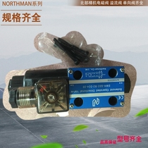 Northern Fine Machine Electromagnetic Reversing Valve Taiwan NORTHMAN reversing valve SWH-G03-C8S-D24-20M