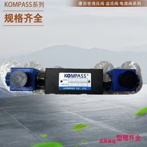 Taiwan Kompass relief valve KOMPASS solenoid valve D5-02-2B2B-D24 D5-02-2B3B-D24