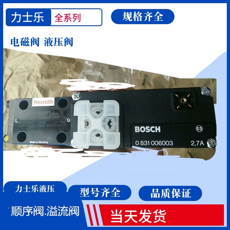 4WRA6W15 4WRA6W15 -23 G24N9K4 V-589 German Rolex proportional valve Rexroth proportional reversing valve