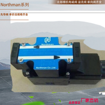 Taiwan Northern Seiki Northman solenoid valve SWH-G02-C4-D24-20 Northman sequence valve