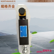 Taiwan Northern Precision Machinery Stacked Relief Valve Northman Relief Valve SWH-G03-C2-A240-10-LS