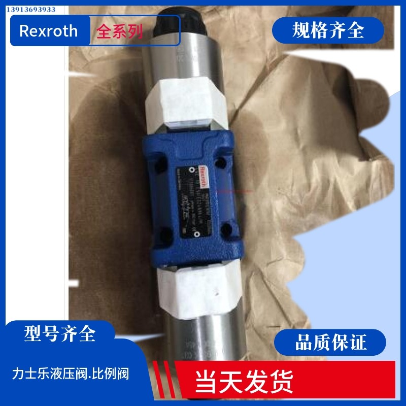 German Rexroth hydraulic solenoid valve 4WE10G31 CG24N9K4 original fitted Rolex hydraulic reversing valve