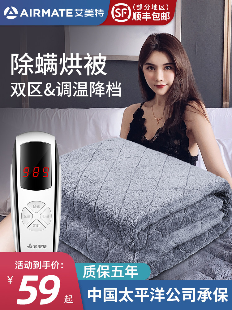 Emmett electric blanket Double single electric blanket Double excision wet temperature control Student dormitory safety household radiation No