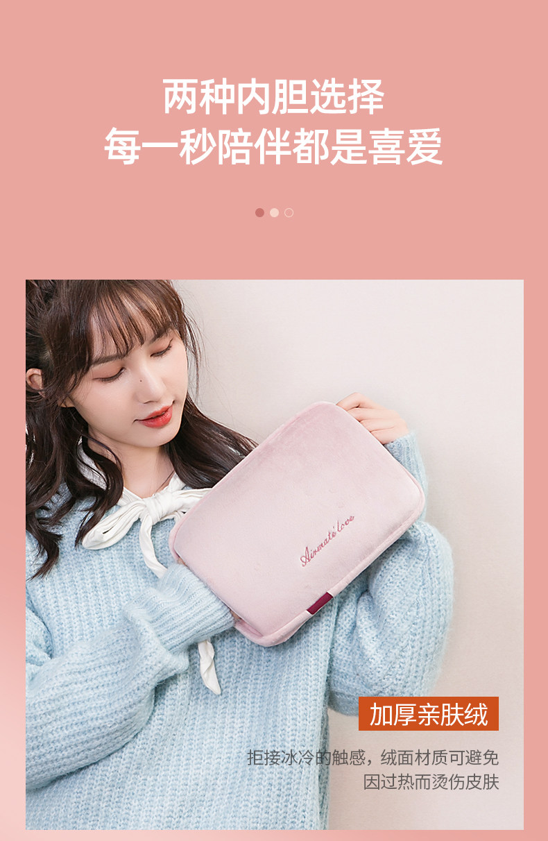 哑光亲肤面料,Airmate艾美特 防爆热水袋 新低29.9元起包邮 值值值-买手聚集的地方